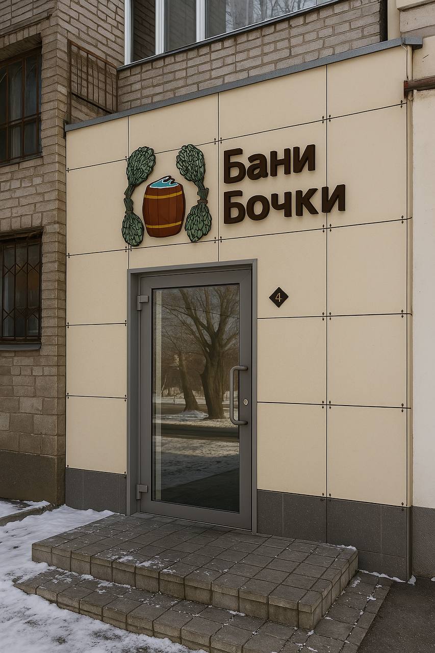 Фото офиса