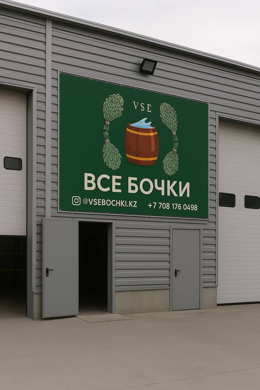 Фото склада